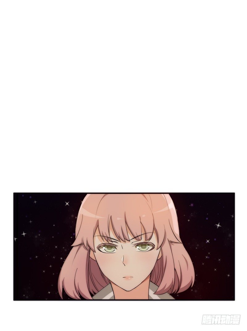 第3话：闺女你有对象吗109