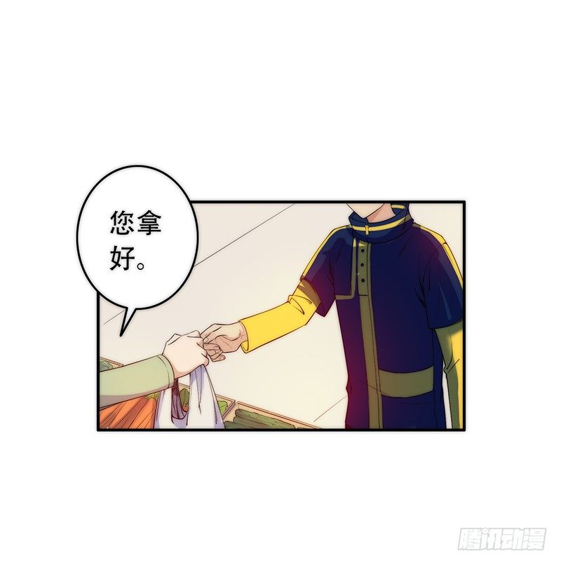 第3话：闺女你有对象吗15