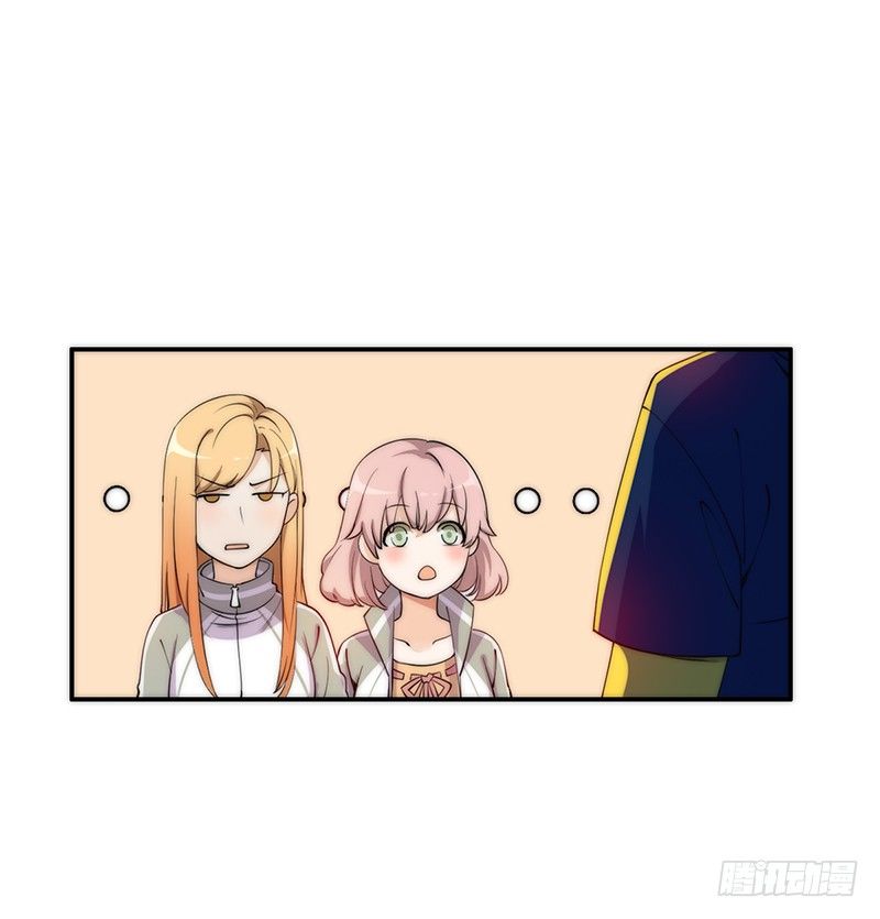 第3话：闺女你有对象吗17