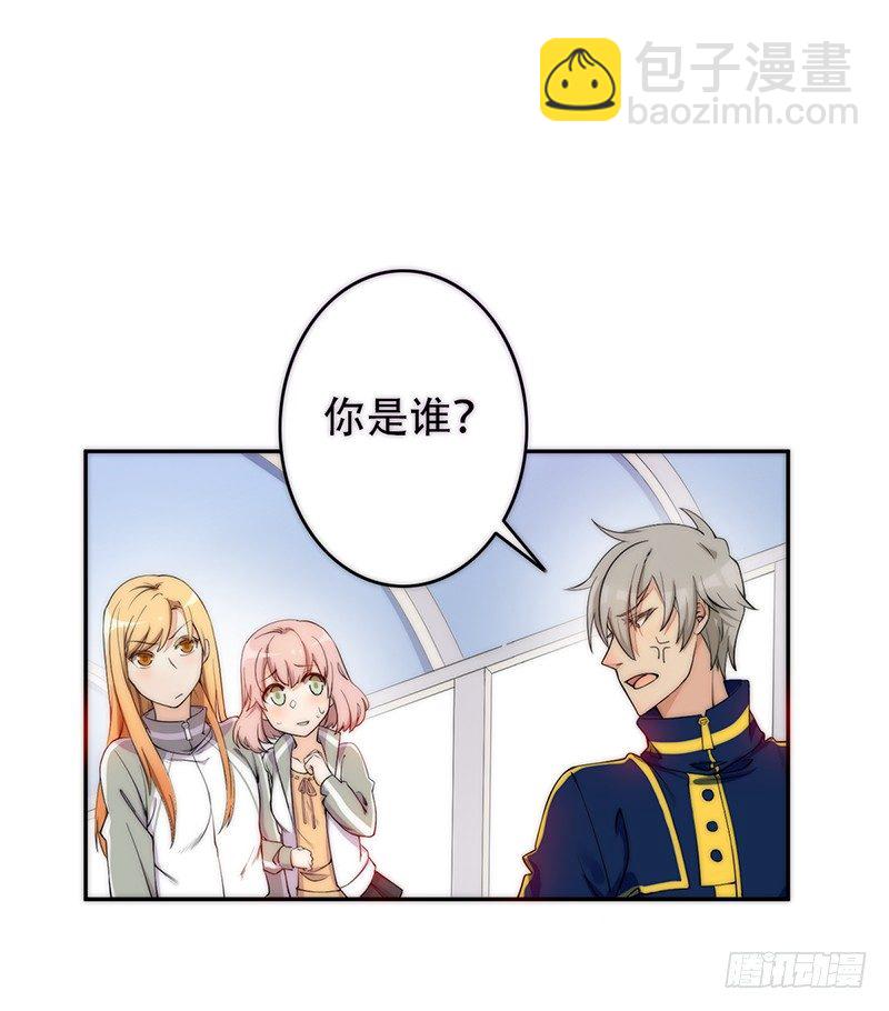 第3话：闺女你有对象吗19