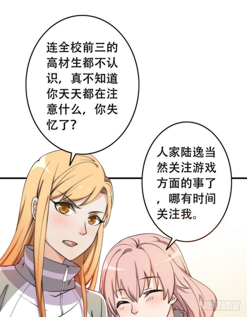 第3话：闺女你有对象吗20