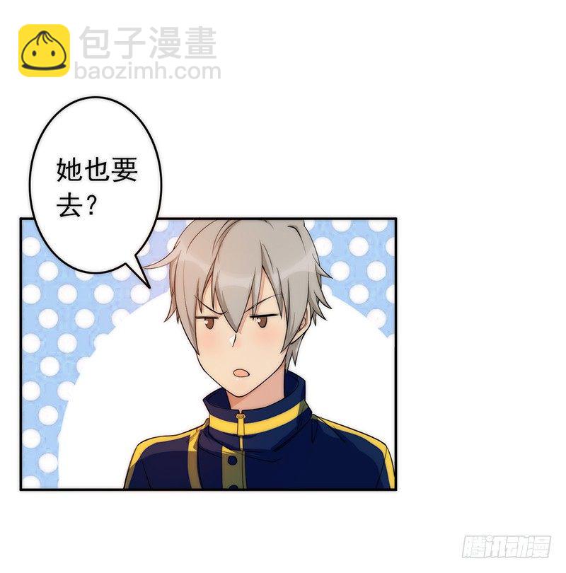 第3话：闺女你有对象吗30