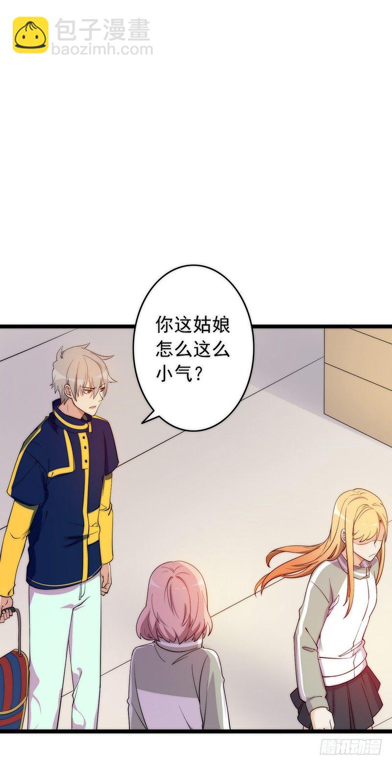 第3话：闺女你有对象吗34