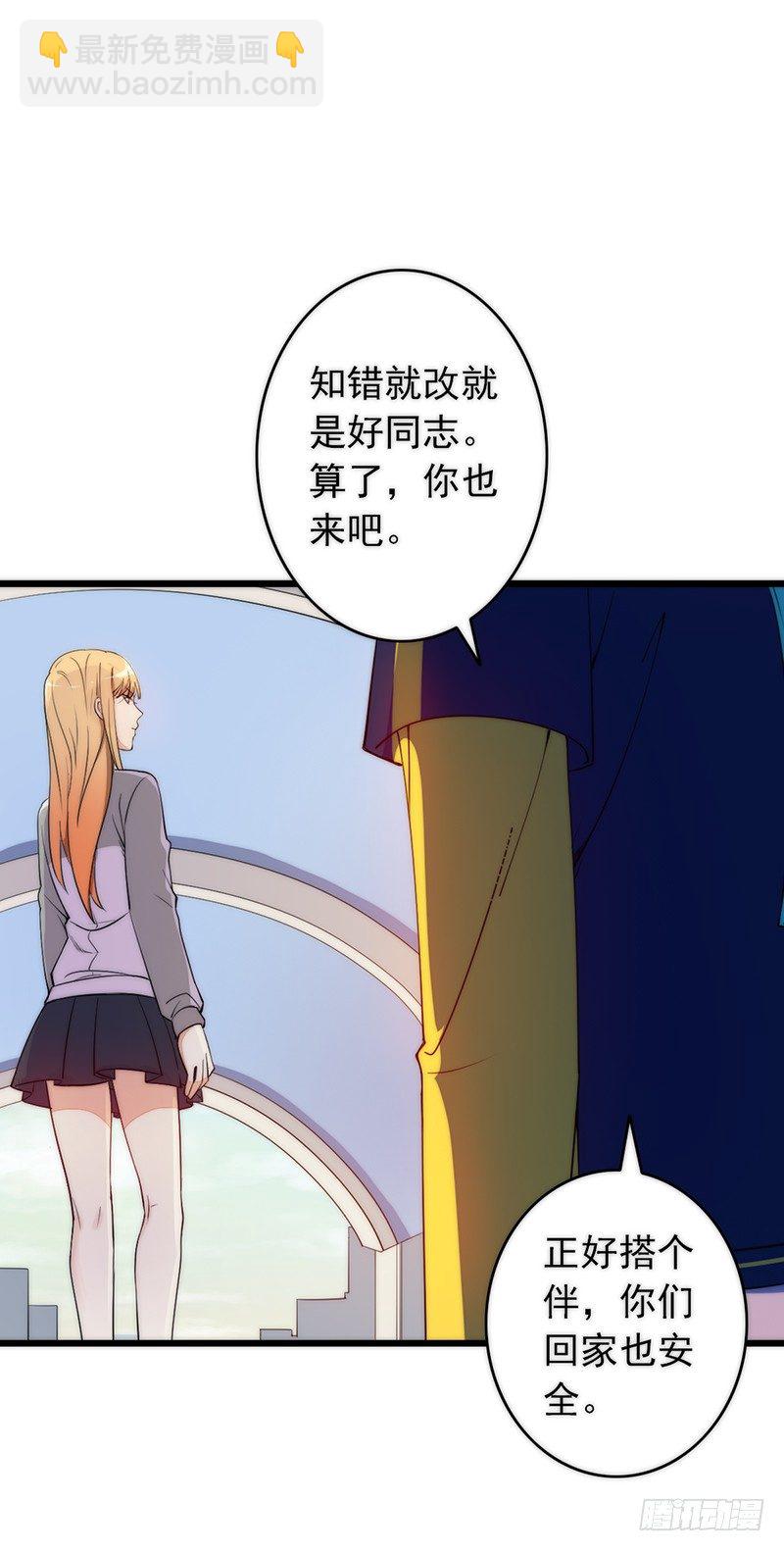 第3话：闺女你有对象吗35