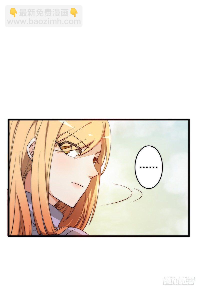 第3话：闺女你有对象吗36