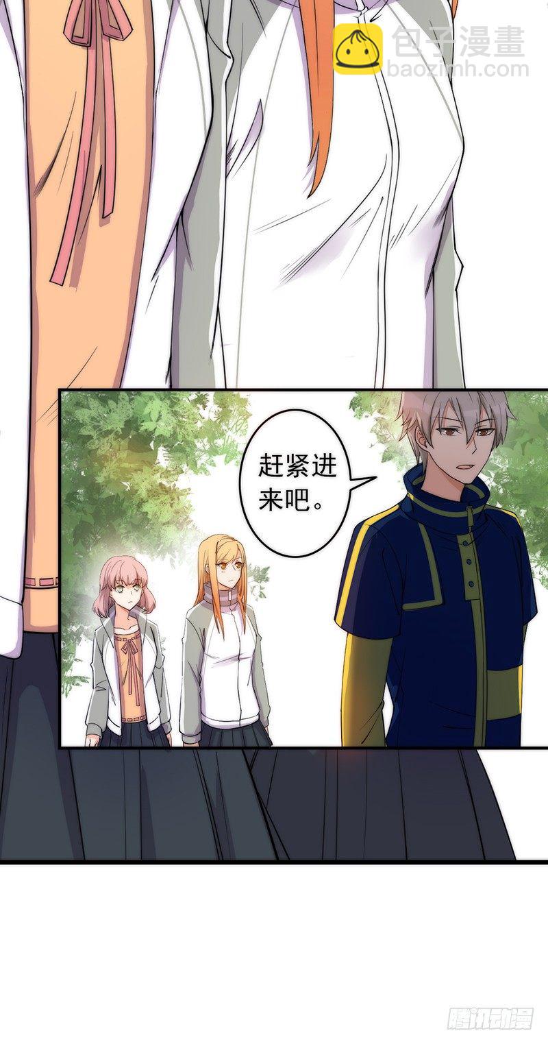 第3话：闺女你有对象吗40