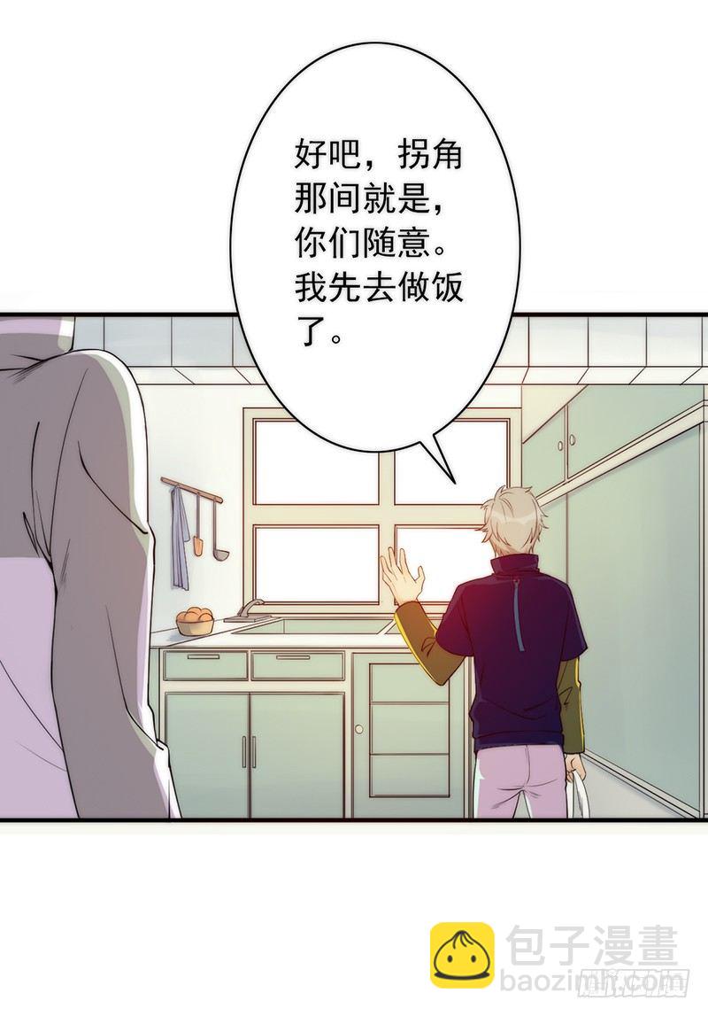 第3话：闺女你有对象吗42