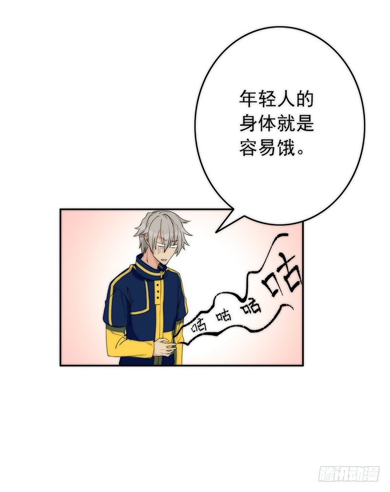 第3话：闺女你有对象吗5