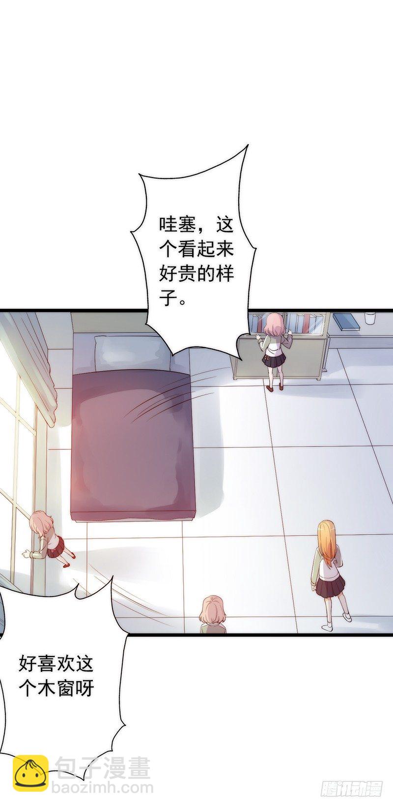 第3话：闺女你有对象吗50