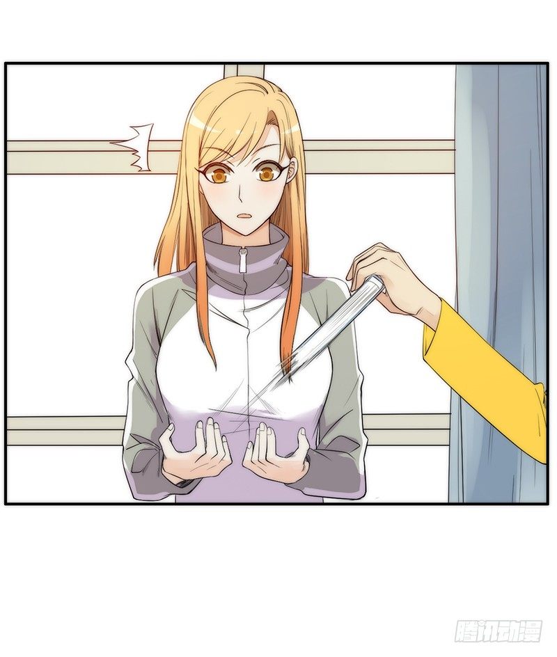 第3话：闺女你有对象吗65