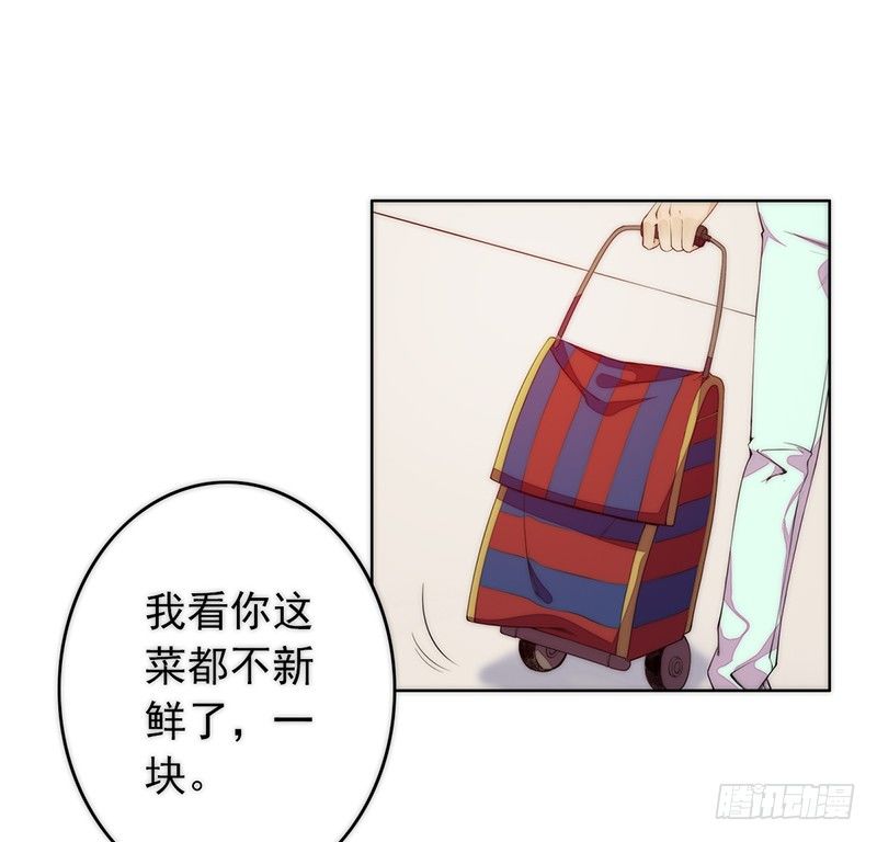 第3话：闺女你有对象吗7