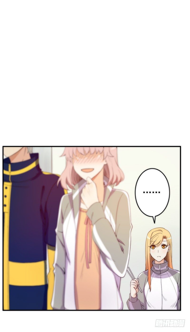第3话：闺女你有对象吗71