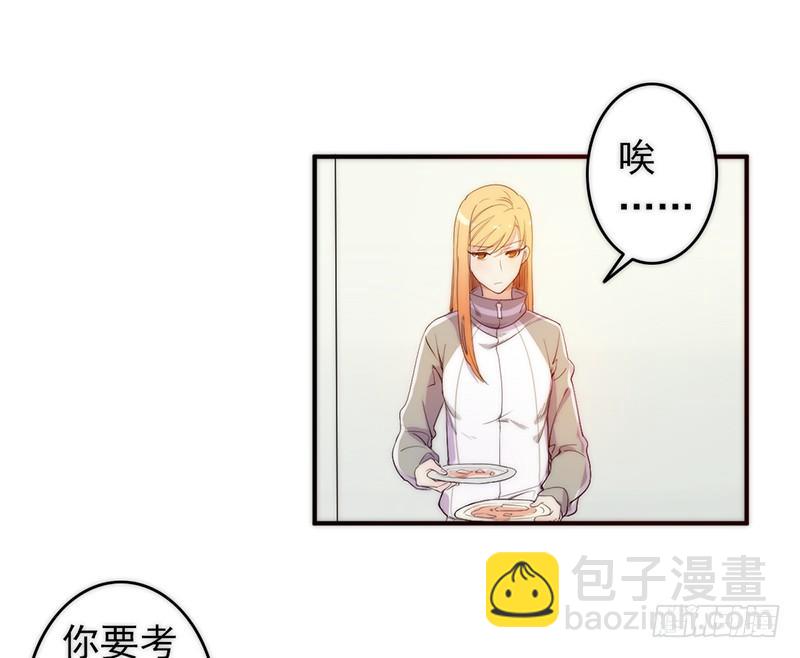 第3话：闺女你有对象吗74