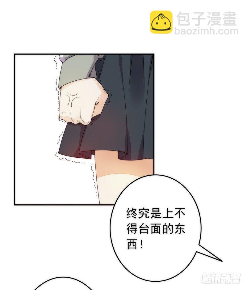 第3话：闺女你有对象吗80
