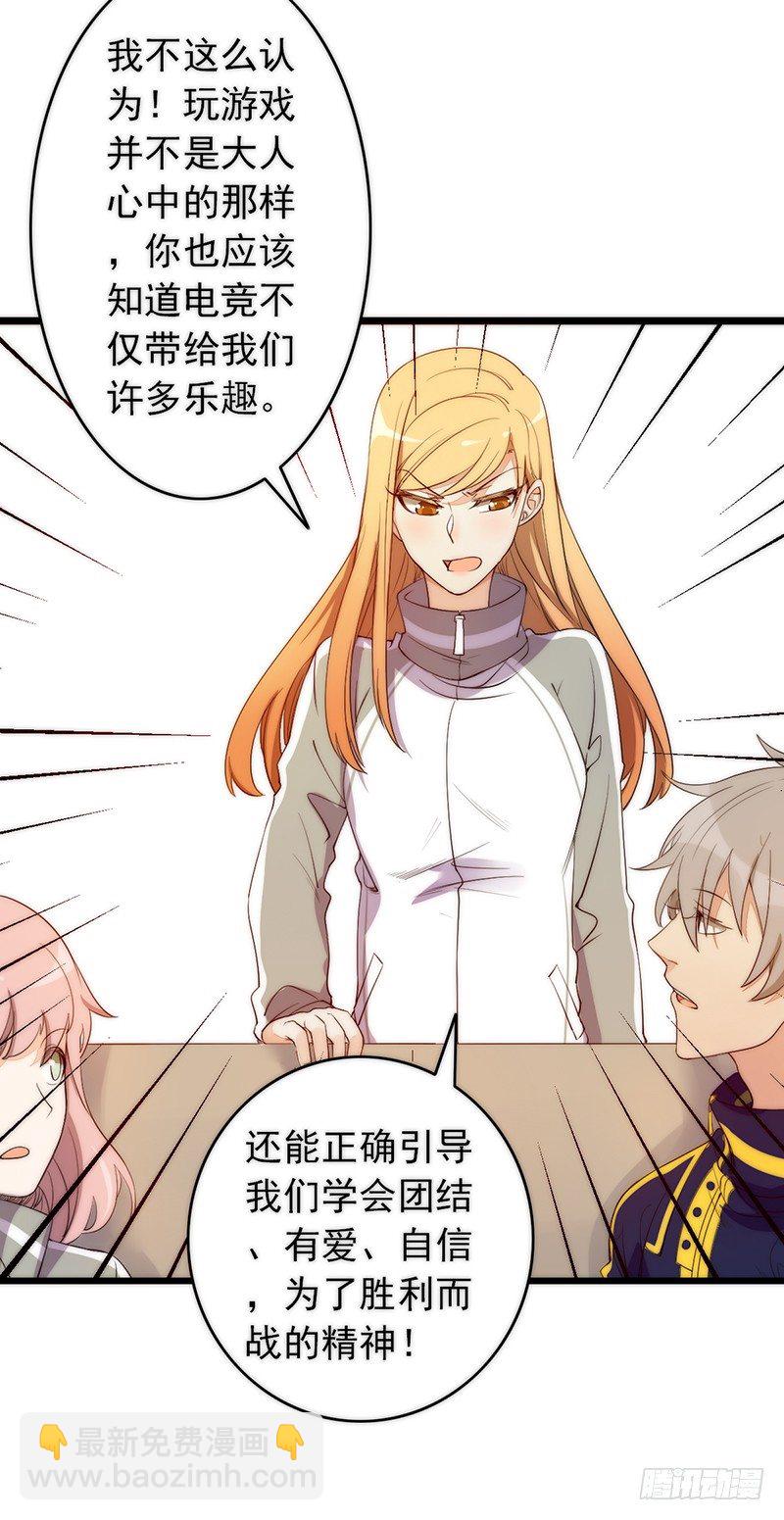 第3话：闺女你有对象吗81