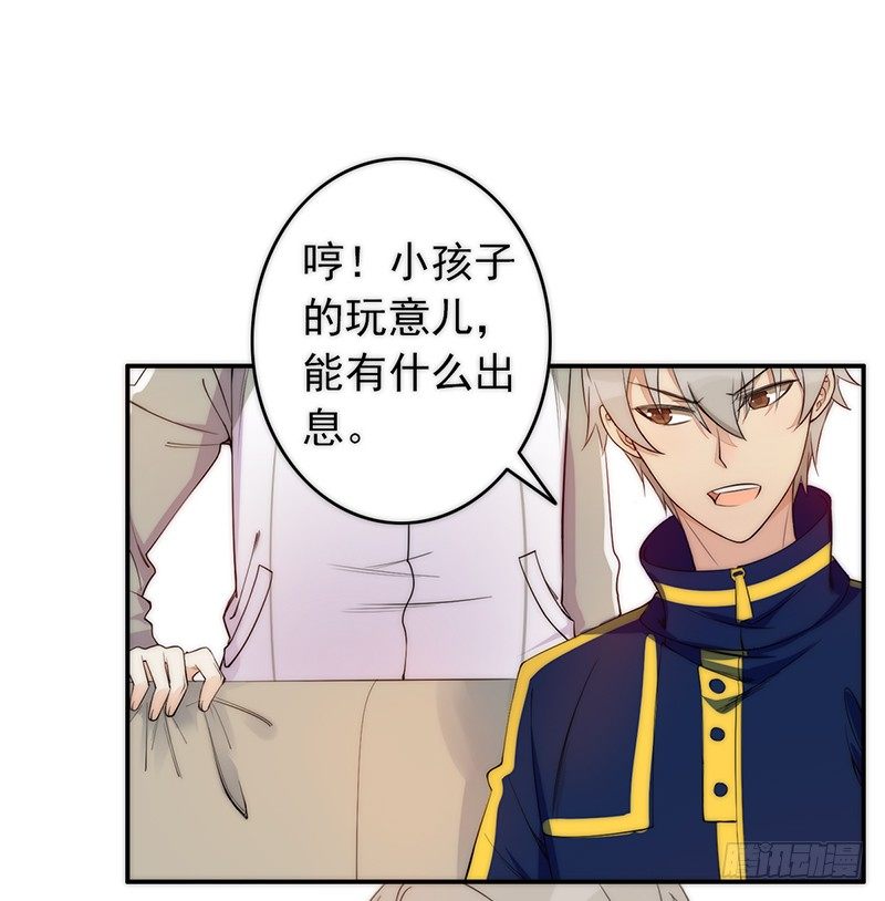 第3话：闺女你有对象吗82