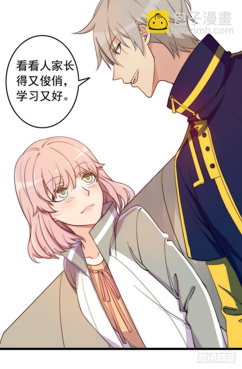 第3话：闺女你有对象吗83