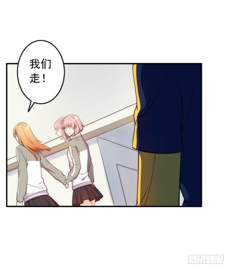 第3话：闺女你有对象吗91