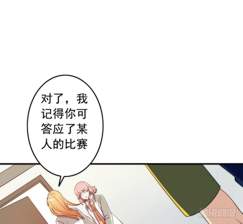 第3话：闺女你有对象吗93