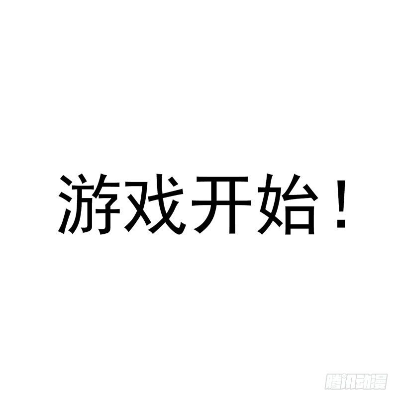 第4话：我来迎战了102