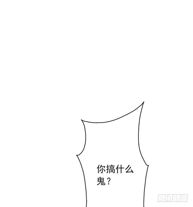 第4话：我来迎战了104