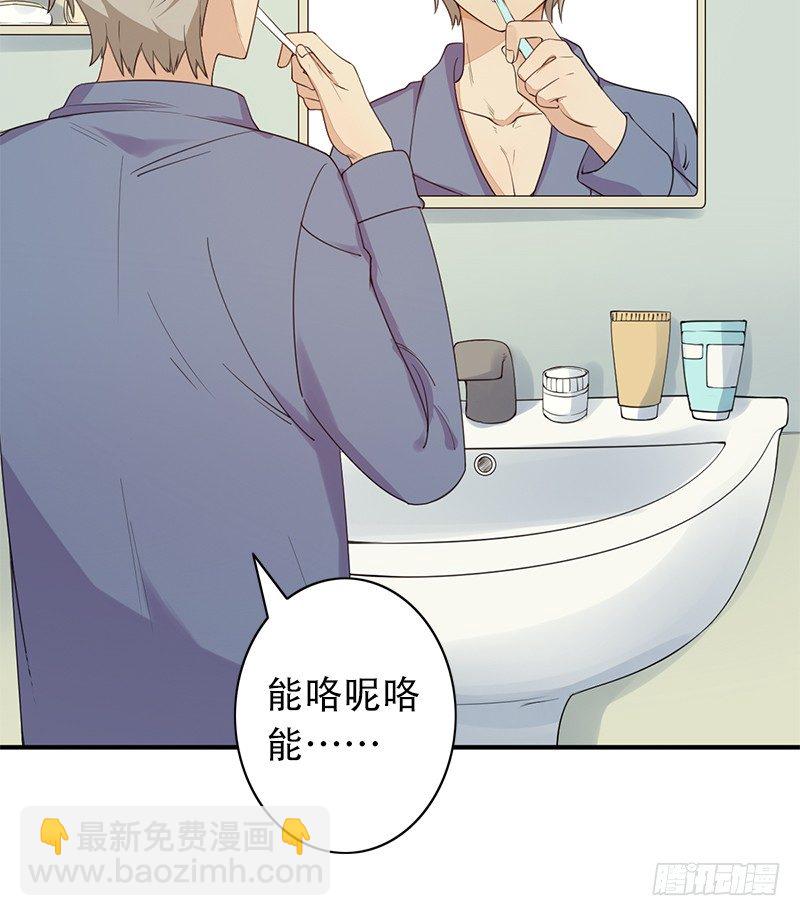 第4话：我来迎战了15