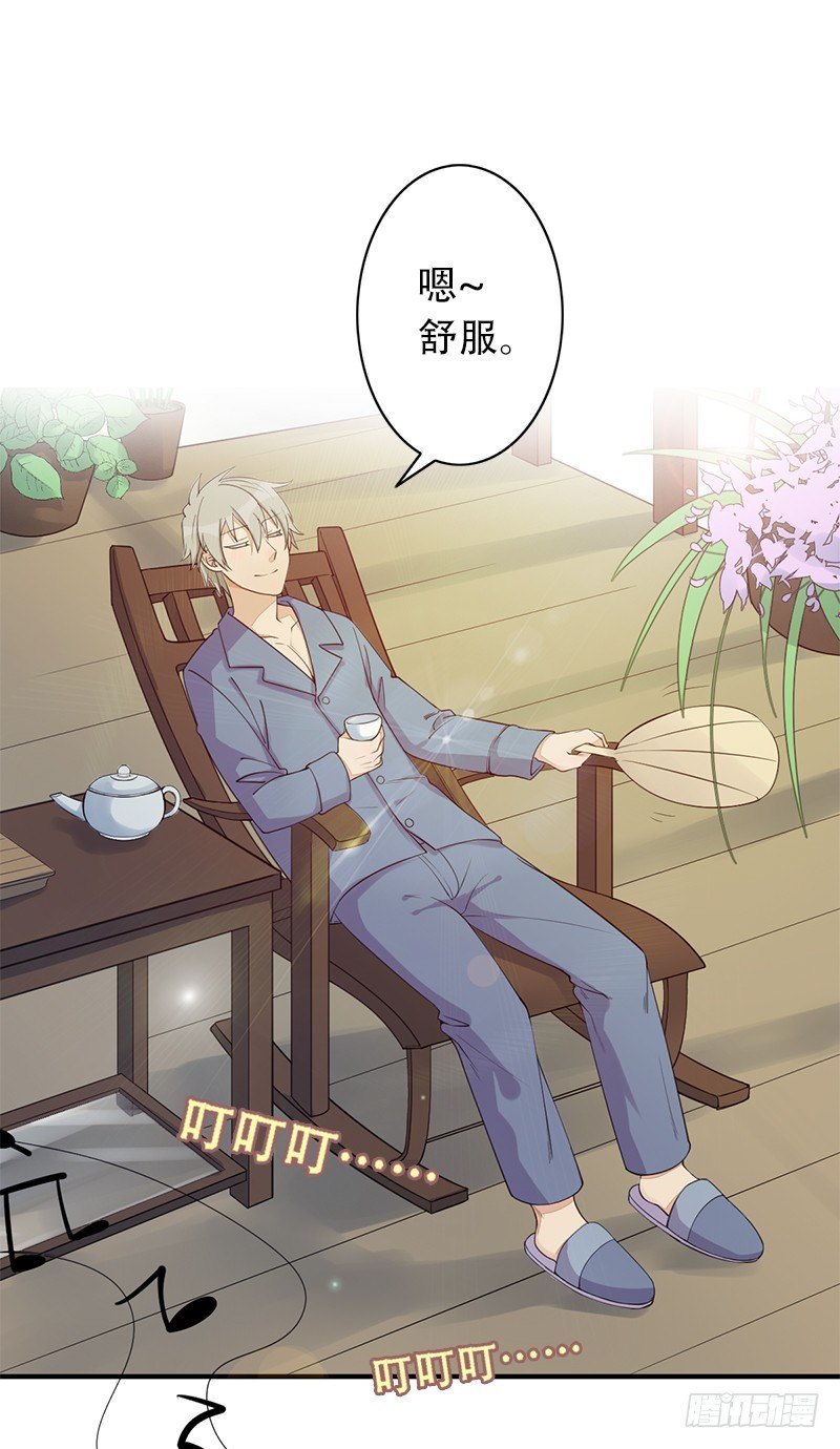 第4话：我来迎战了19