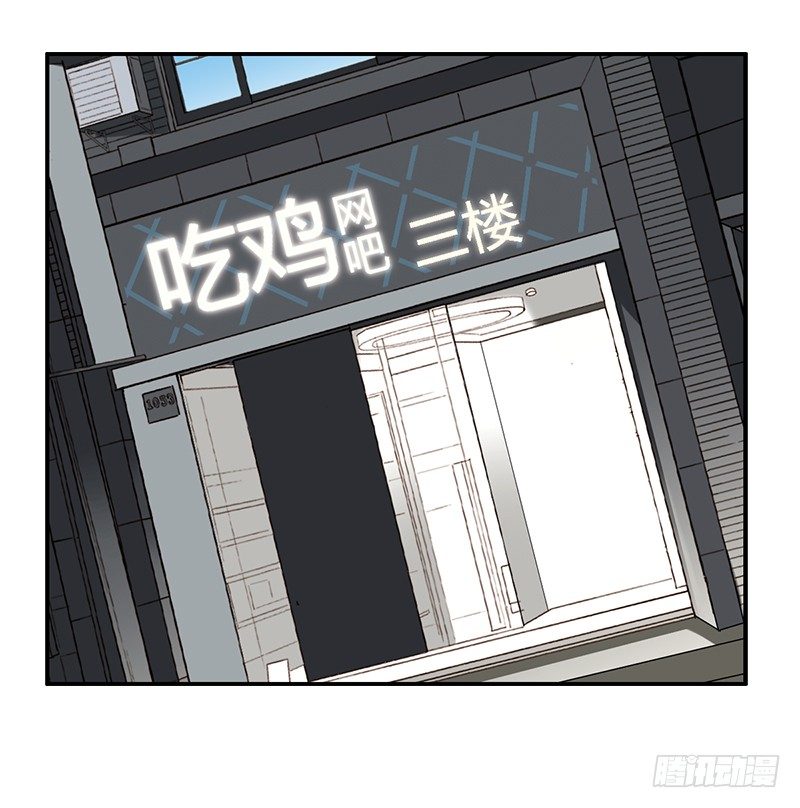 第4话：我来迎战了31