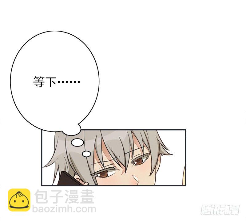 第4话：我来迎战了37