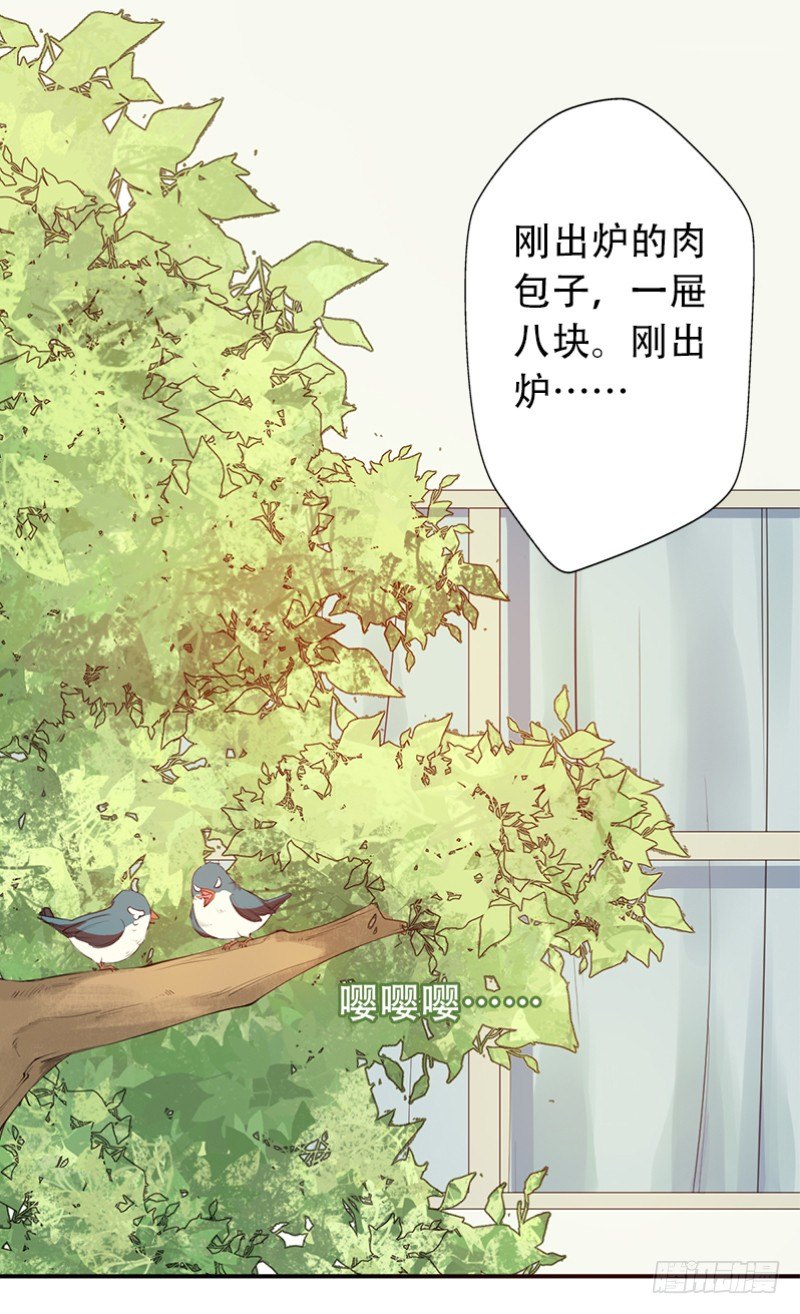 第4话：我来迎战了4