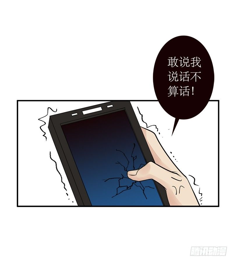 第4话：我来迎战了50