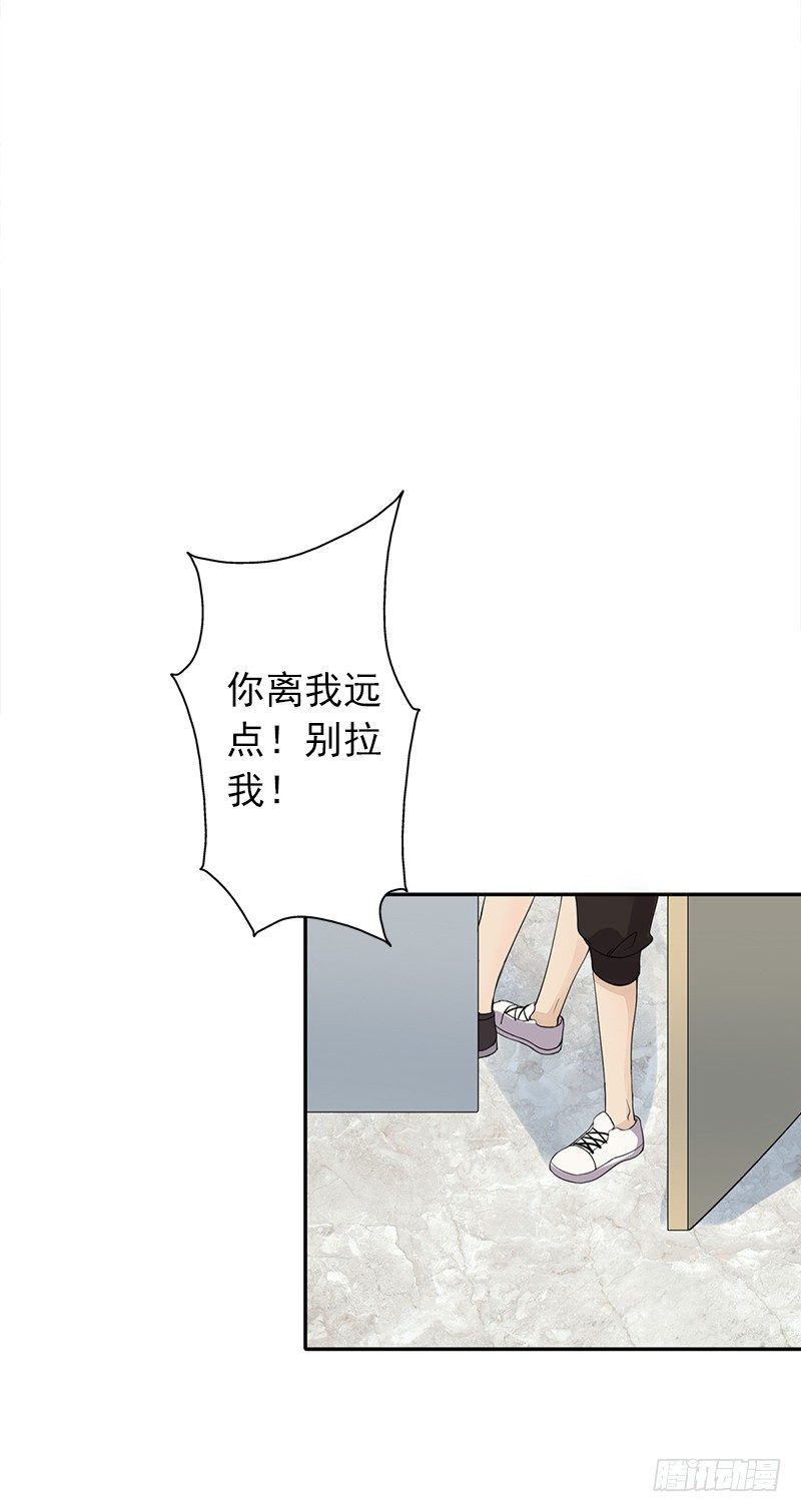 第4话：我来迎战了64