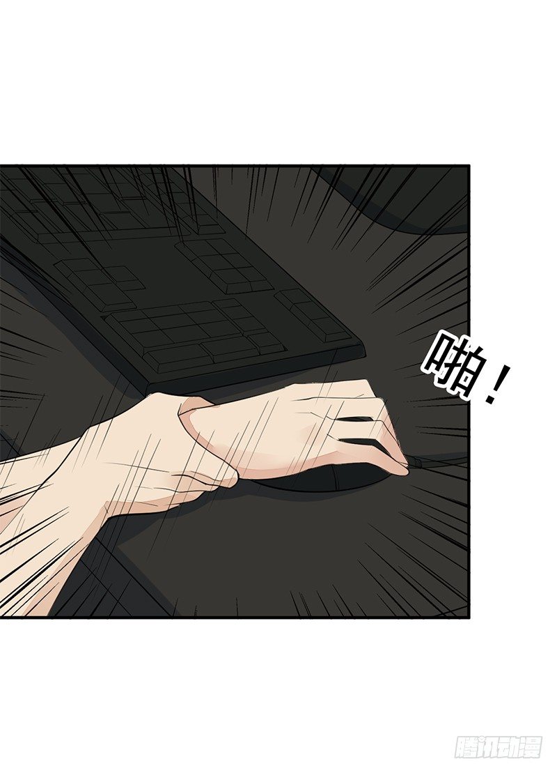 第4话：我来迎战了74