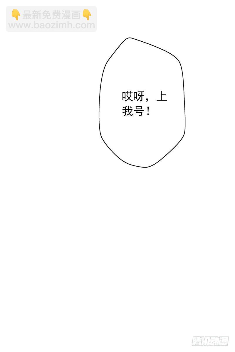 第4话：我来迎战了79