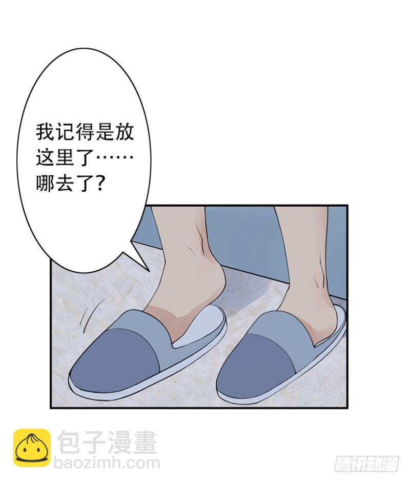 第4话：我来迎战了8