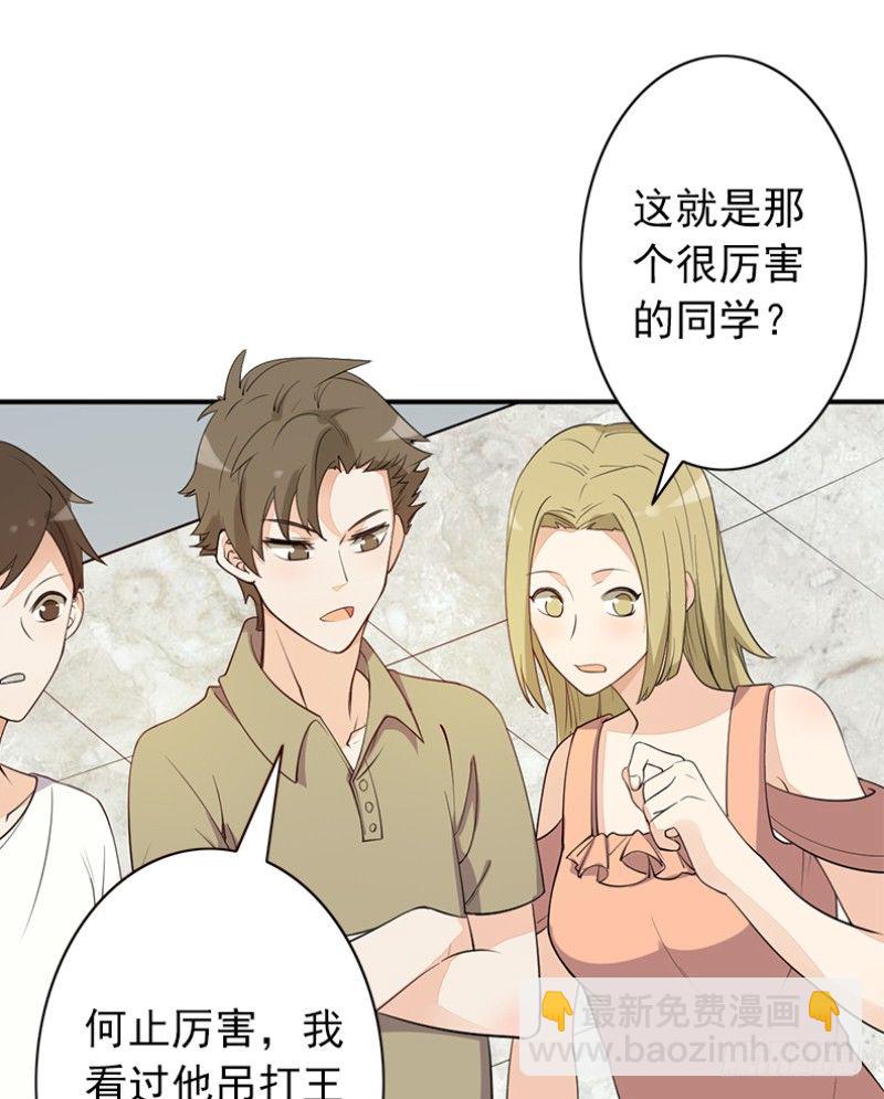 第4话：我来迎战了80