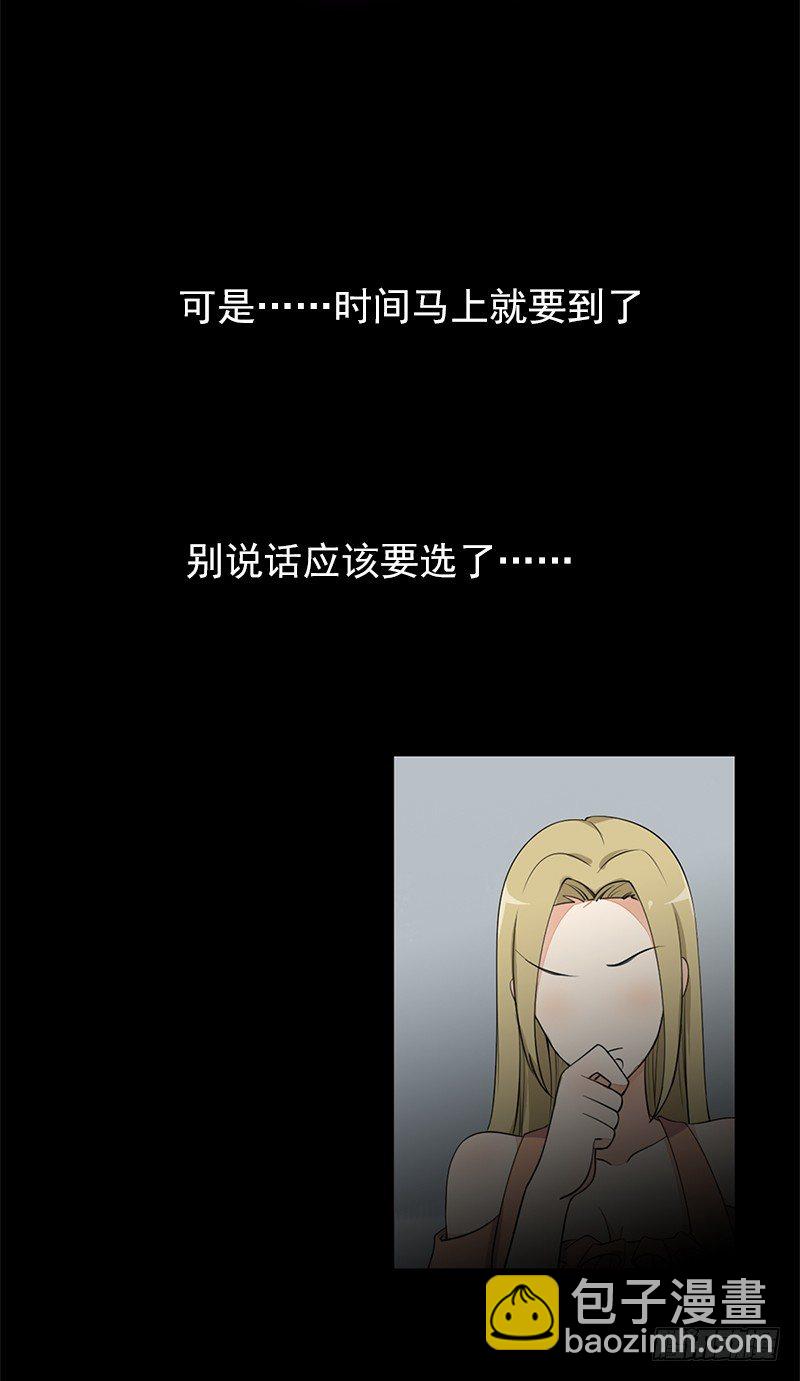 第4话：我来迎战了89