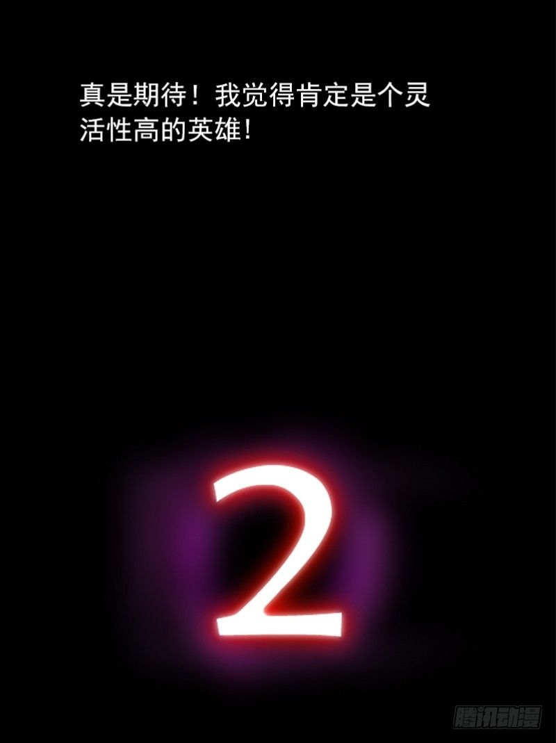 第4话：我来迎战了90