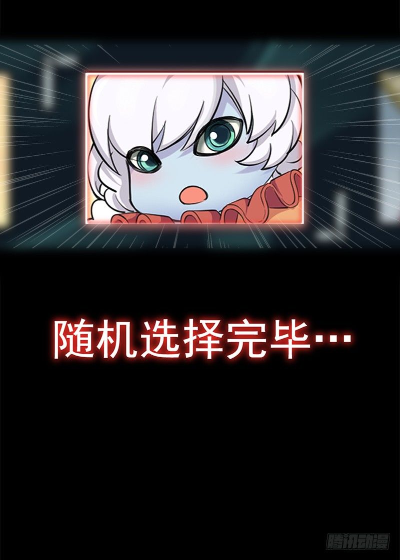 第4话：我来迎战了94