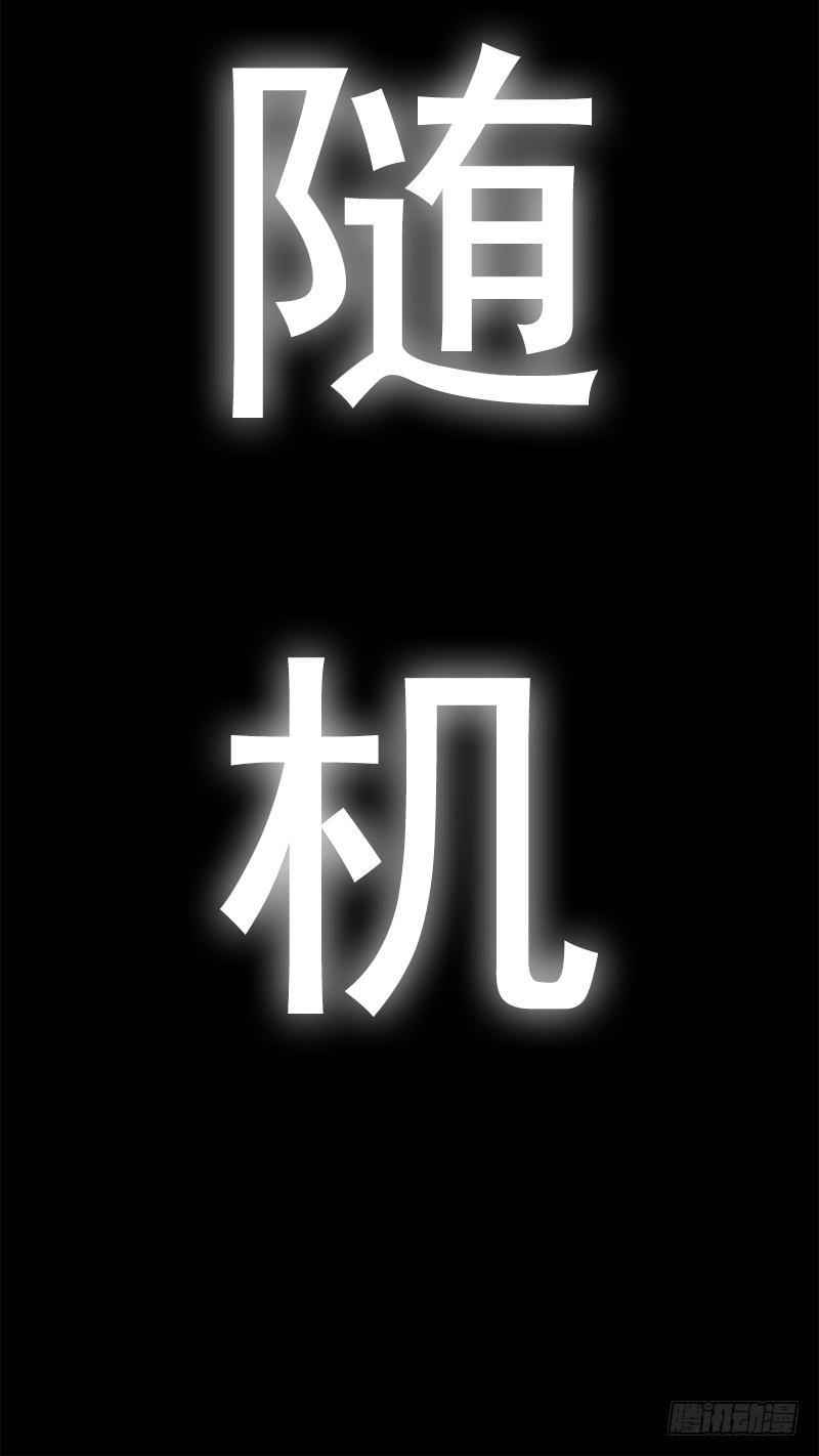 第4话：我来迎战了95