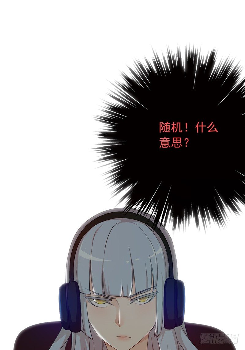 第4话：我来迎战了96