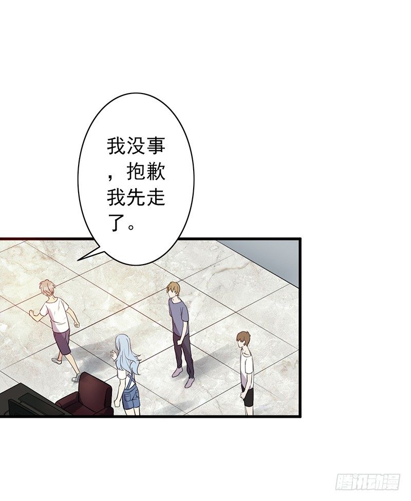 第7话：怎么会这样！15