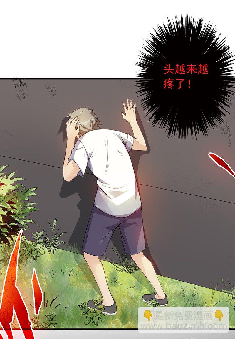 第7话：怎么会这样！20
