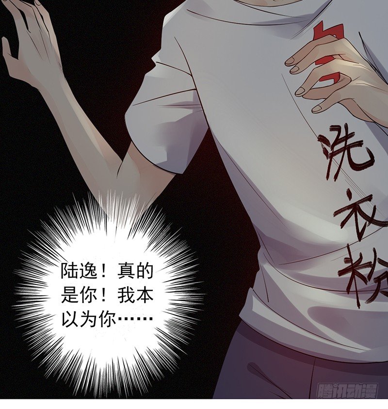 第7话：怎么会这样！23