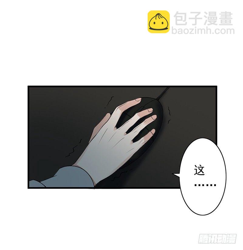 第7话：怎么会这样！3