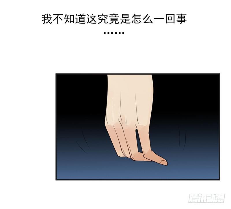 第7话：怎么会这样！30