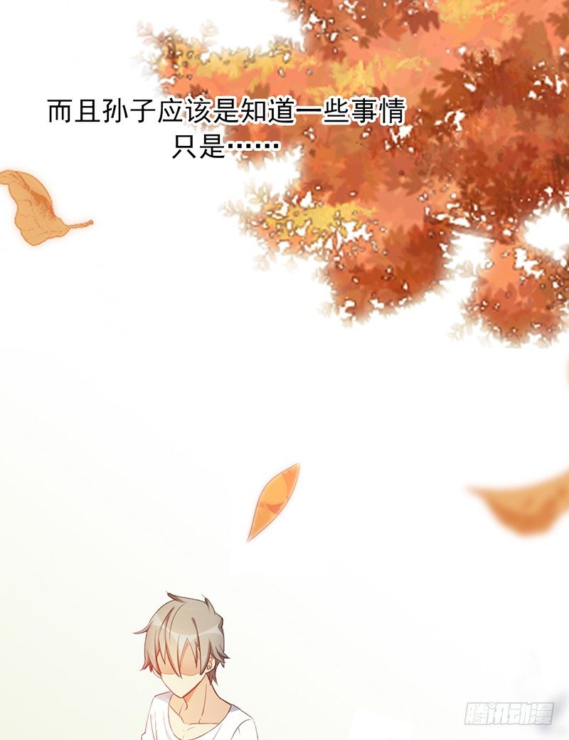 第7话：怎么会这样！32