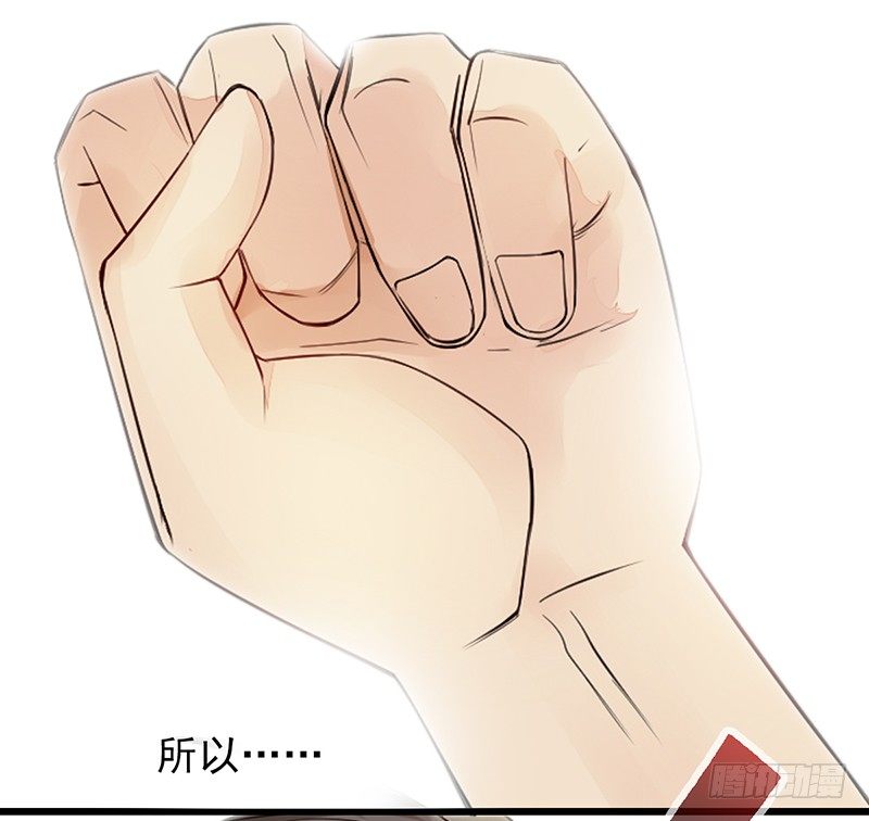 第7话：怎么会这样！34