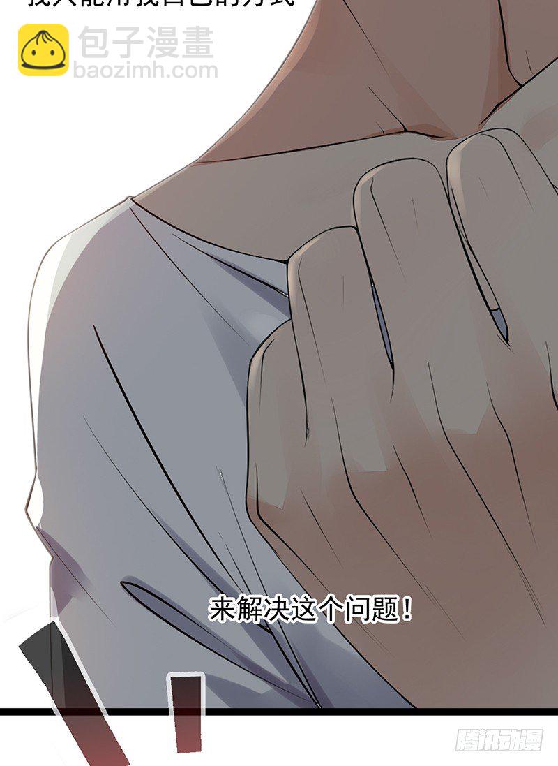 第7话：怎么会这样！36