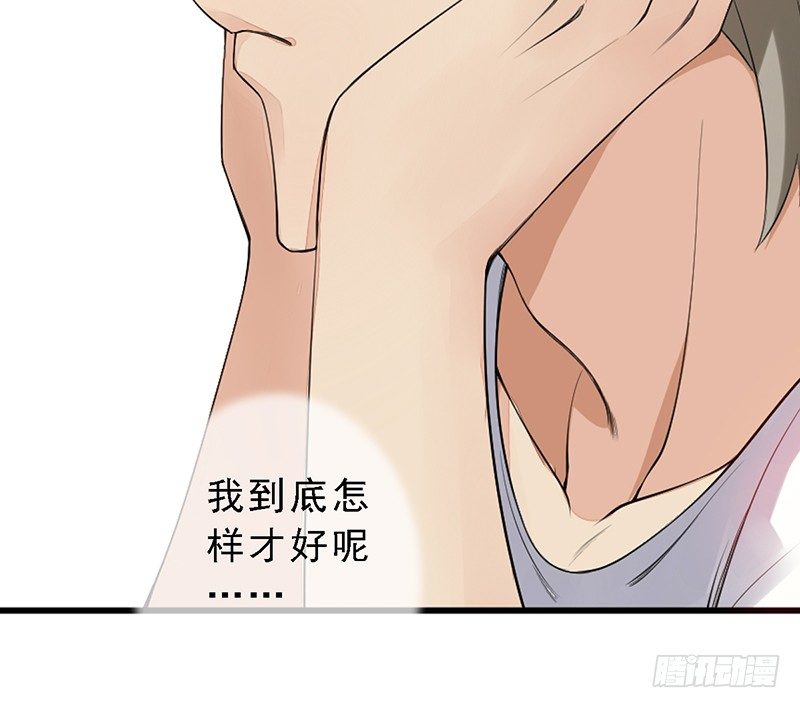 第7话：怎么会这样！41